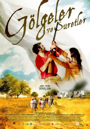 Тени и лица / Golgeler ve suretler (Турция, 2010) смотреть онлайн турецкий сериал на русском языке
